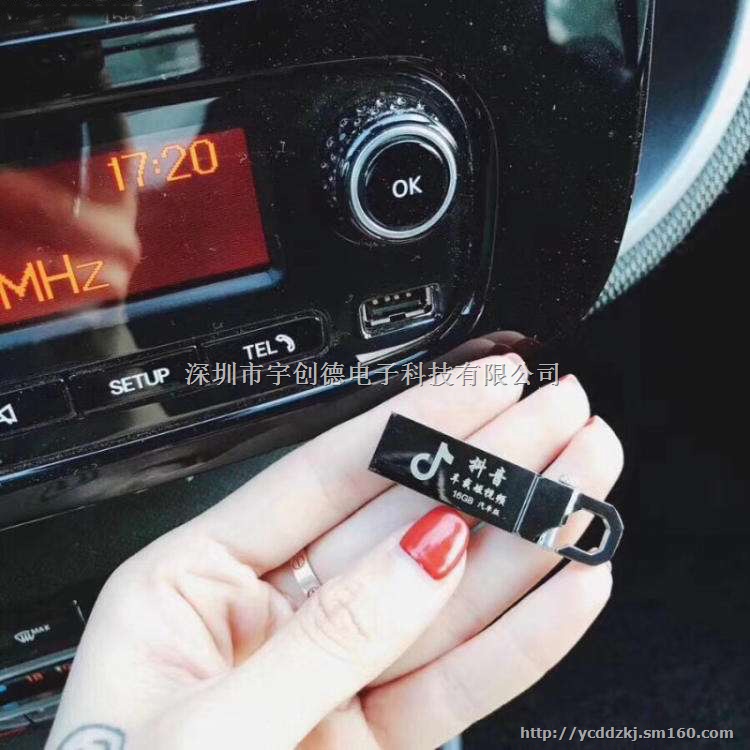 抖音视频的高音质抖音车载音乐u盘效果好吗