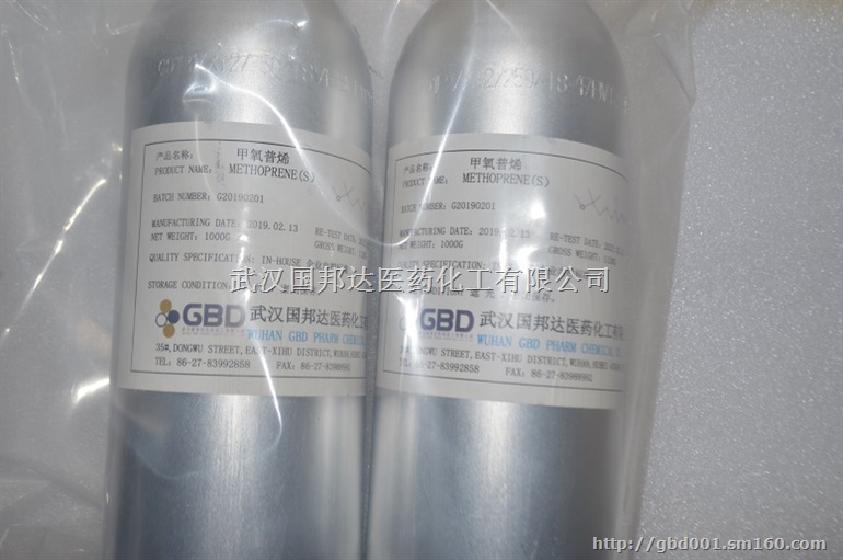 甲氧普烯烯虫酯厂家批发价格