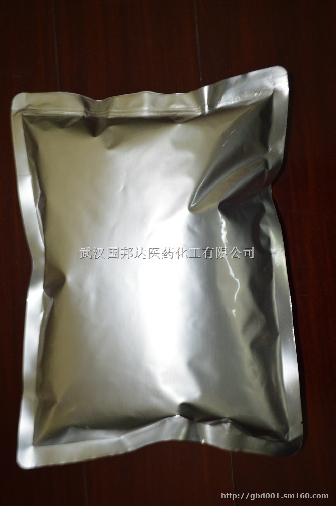 美雄酮72-63-9美雄酮厂家