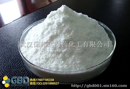 倍他米松CAS378-44-9厂家