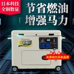 单杠3kw静音柴油发电机报价