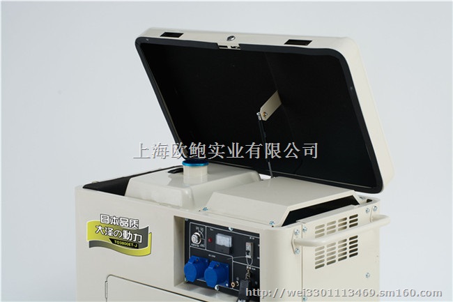 单杠5kw静音柴油发电机报价