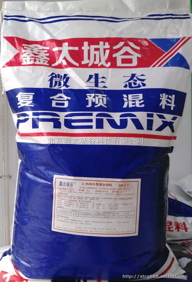 鑫太城谷母牛料