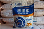 鑫太城谷微生态制剂速健素