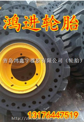 新轮胎装载机轮胎20.5-25实心轮胎工程车轮胎