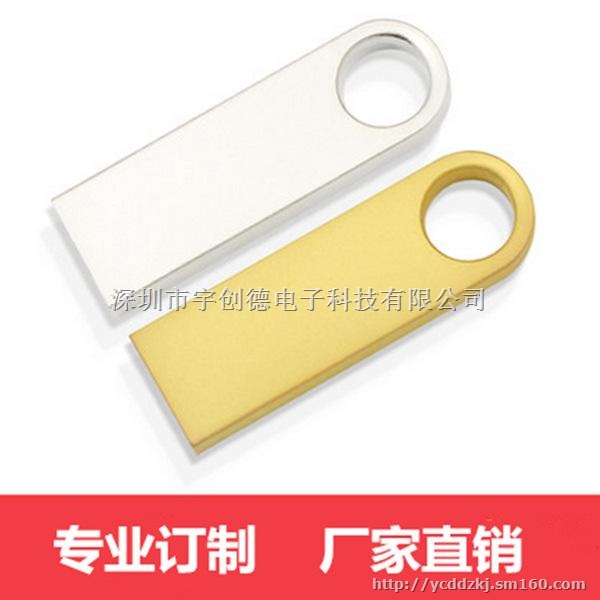 深圳批发金士顿惠普U盘的工厂是批发的厂家