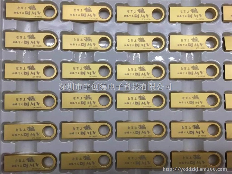 车载高速音乐U盘32gb礼品车载优盘生产厂家