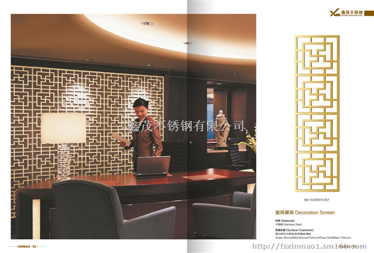 不锈钢屏风,不锈钢隔断