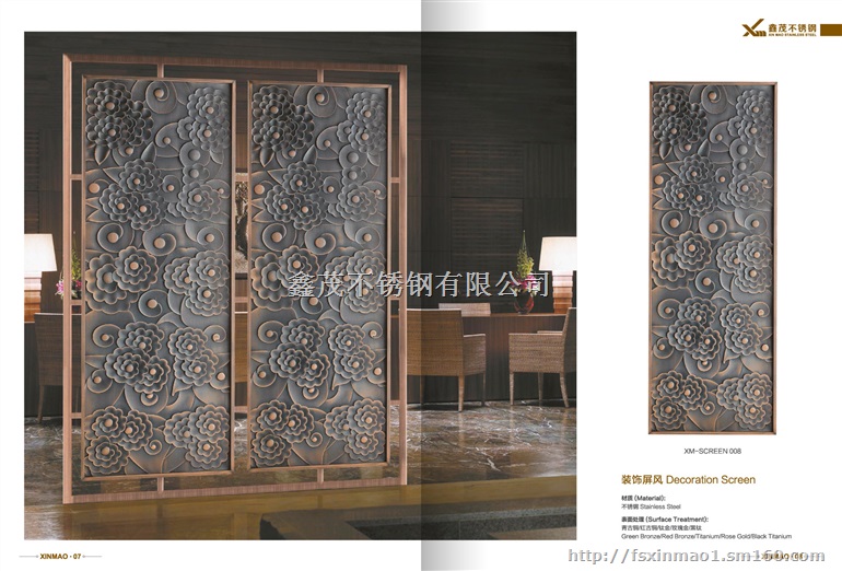 不锈钢屏风，不锈钢隔断
