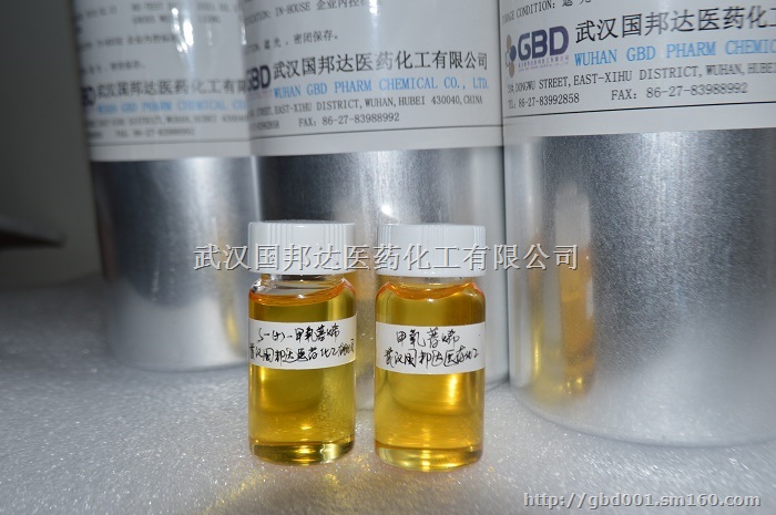 烯虫酯(甲氧普烯)批发价格