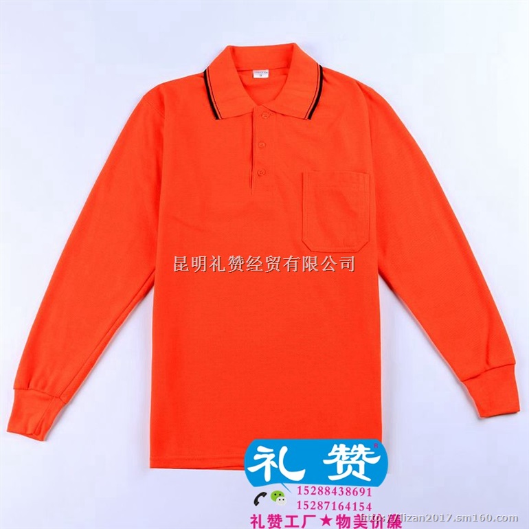 昆明T恤衫批发昆明T恤衫昆明T恤衫印字男士翻领珠地