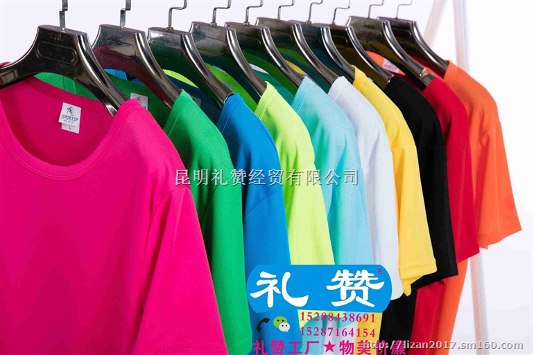 昆明T恤衫批发昆明T恤衫昆明T恤衫印字男士翻领珠地