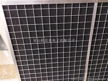 权富莱生产折叠活性炭滤网板式过滤器