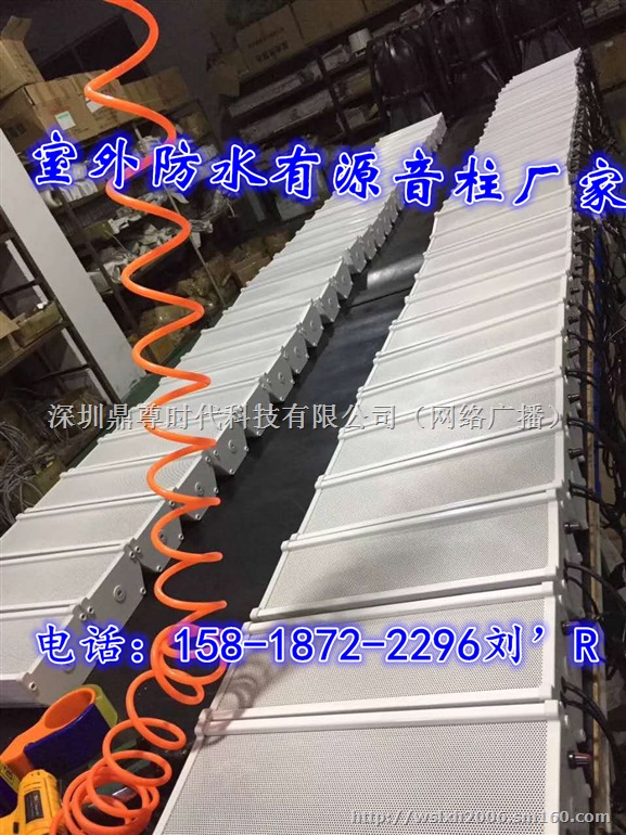 森林防火IP网络音柱 森林卡口语音广播系统厂家