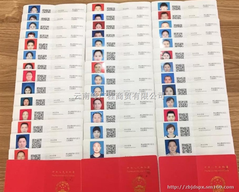 广西南宁珠宝鉴定师培训电话13108865534