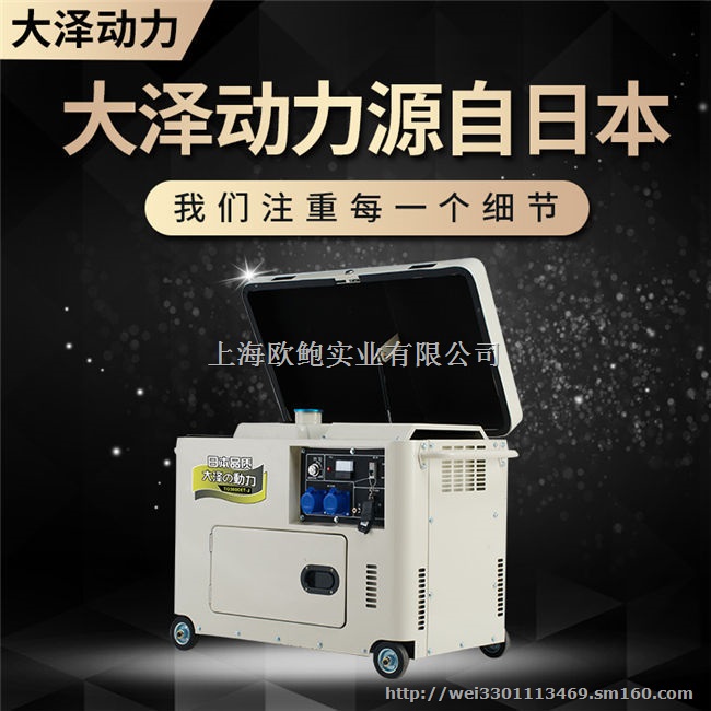 10kw静音柴油发电机车载移动