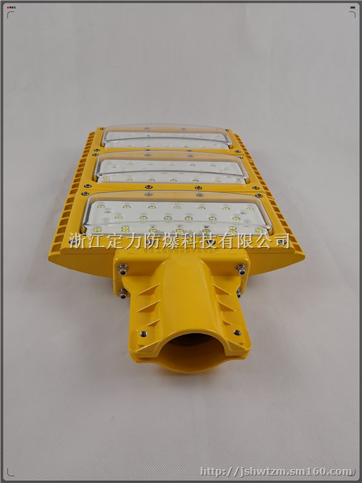 150W防爆LED路灯,200W节能LED防爆路灯