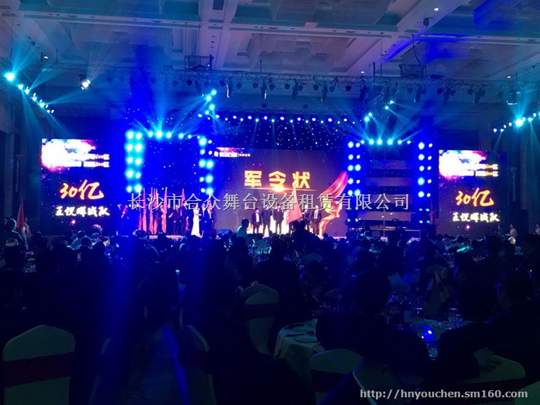 长沙合众 长沙专业搭建汽车展览地台 长沙汽车地台展