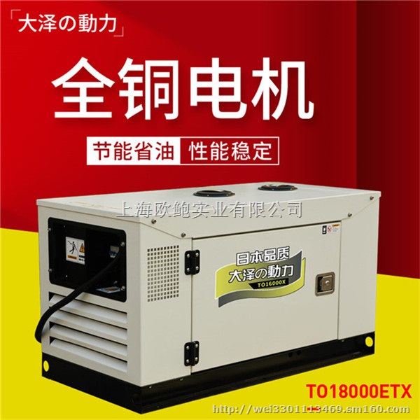 15水冷车载发电机铁路