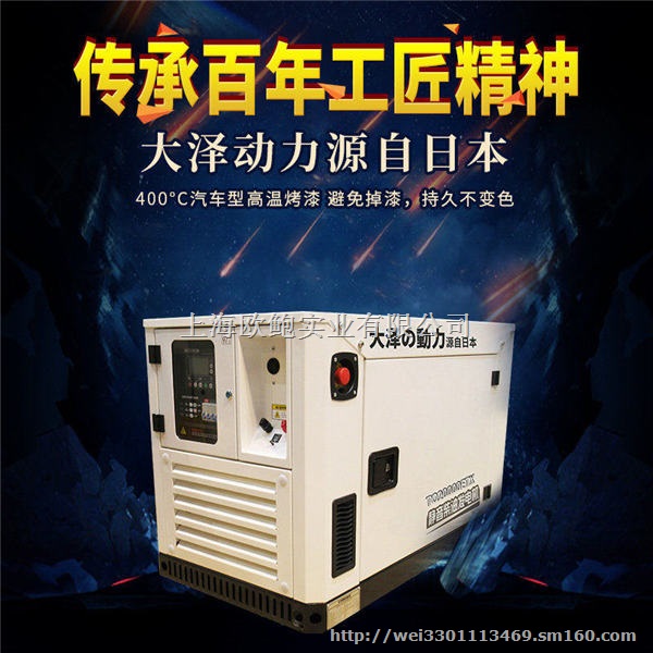 18kw水冷车载发电机船舶