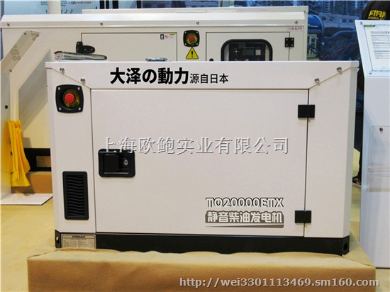 18kw水冷车载发电机船舶