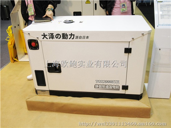 25kw水冷车载发电机酒店