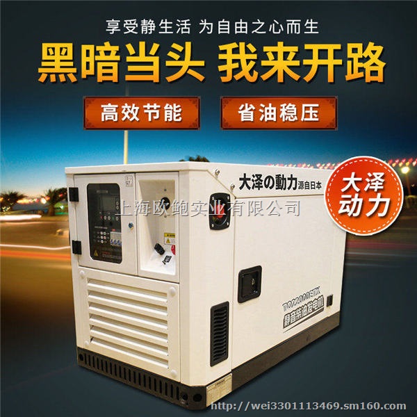 30kw水冷车载发电机通讯