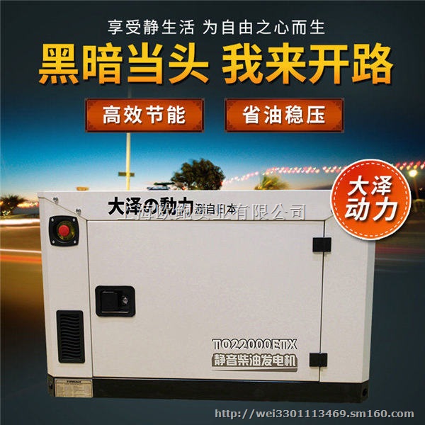 30kw水冷车载发电机通讯