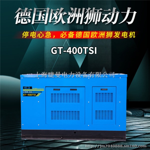 500A多功能发电电焊一体机