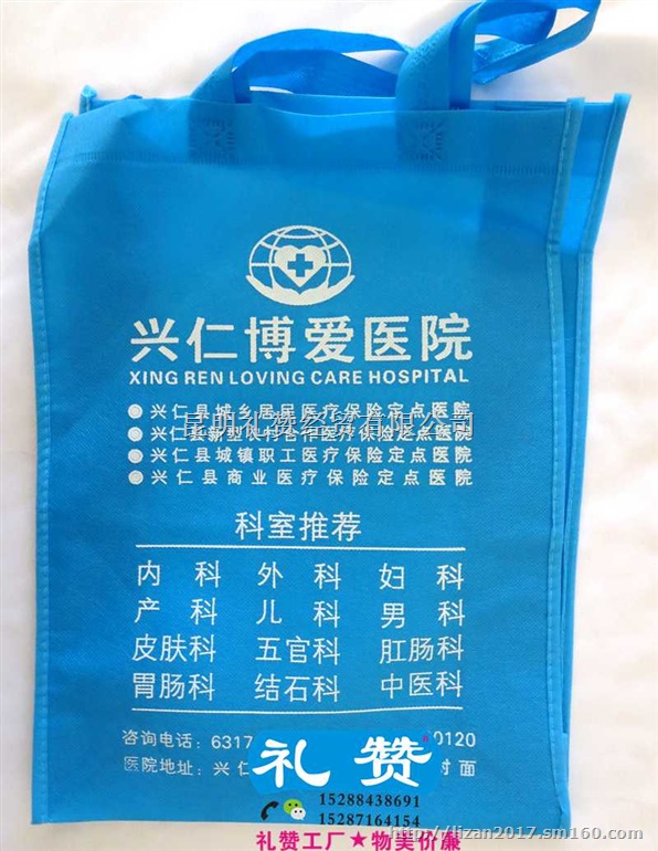 楚雄环保袋无纺布袋批发多少钱一个 礼赞工厂