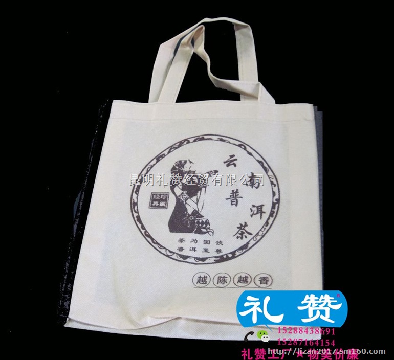 楚雄环保袋无纺布袋批发多少钱一个 礼赞工厂