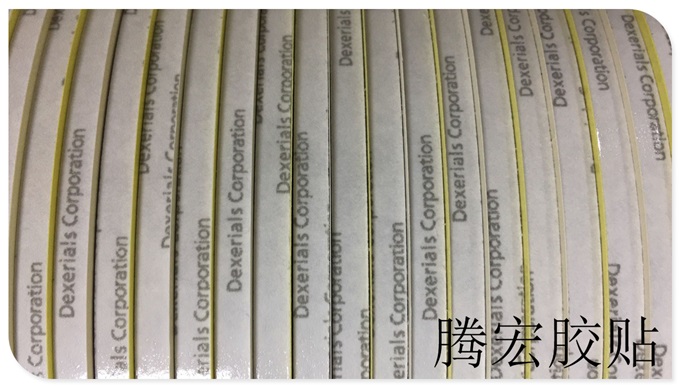 腾宏专业模切特种胶带