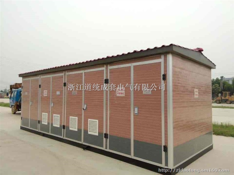 温州箱式变电站 温州YBM-12箱式变电站 厂家