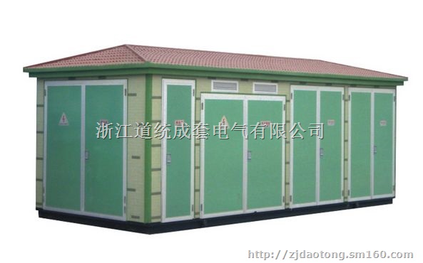 温州箱式变电站 温州YBM-12箱式变电站 厂家