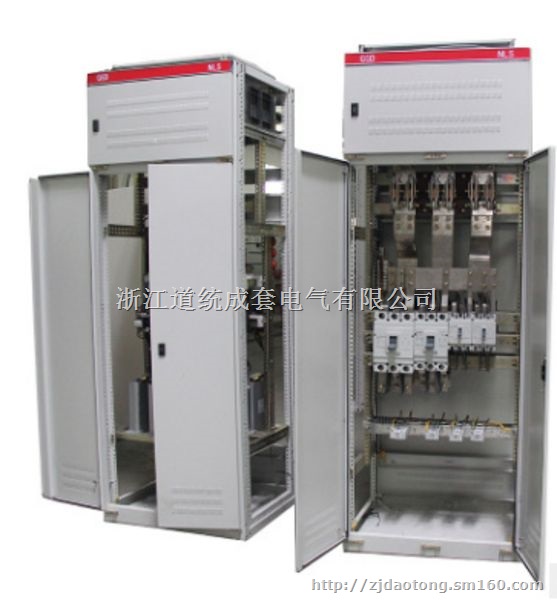 温州配电柜生产厂家 温州GGD低压成套配电柜 厂家