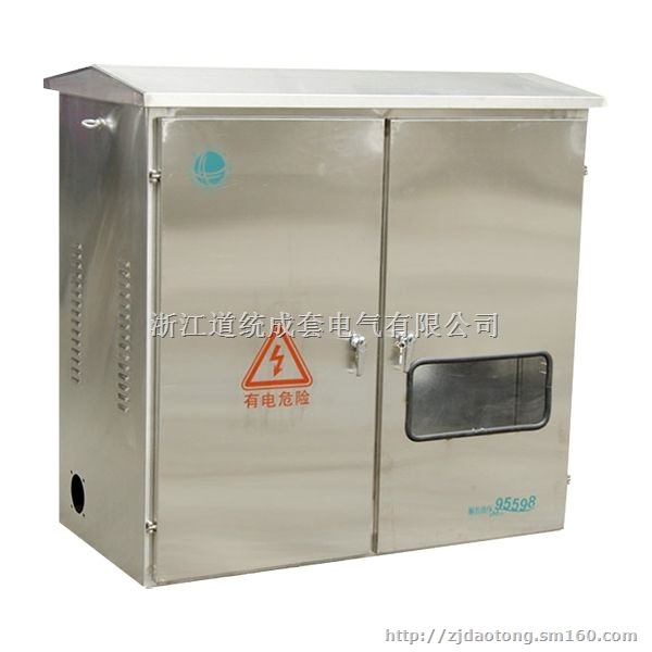 温州JP综合配电箱 电容补偿柜 温州变压配电箱厂家