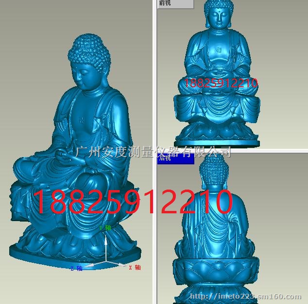 贵阳三维扫描仪文物三维扫描工艺品三维扫描