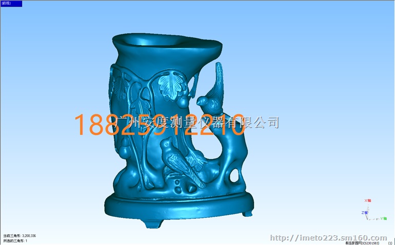 贵阳三维扫描仪文物三维扫描工艺品三维扫描