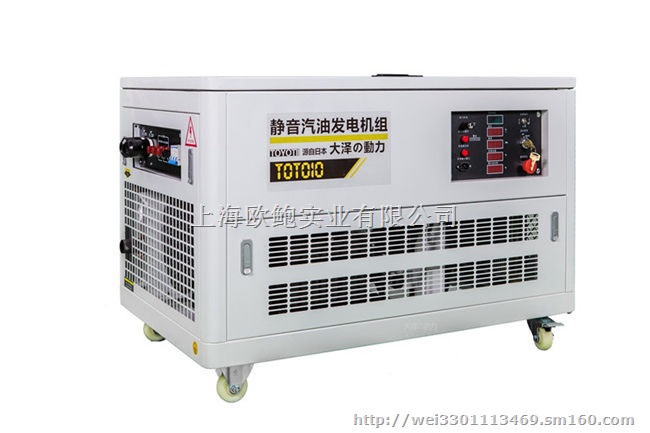 10kw汽油发电机自启