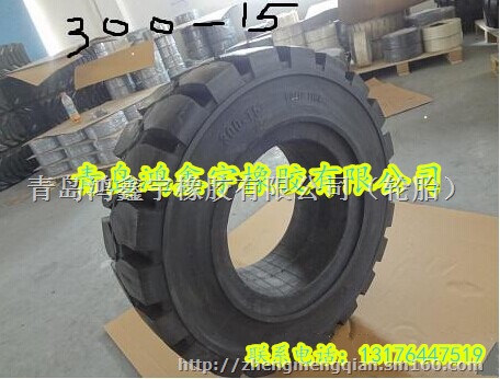 300-15实心轮胎叉车轮胎批发零售