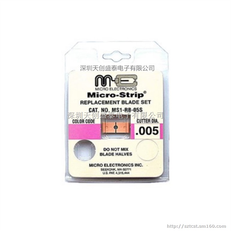 美国MicroStrip光纤剥线钳刀片MS1