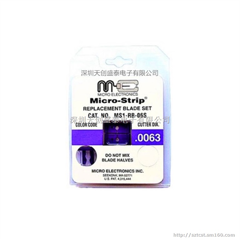 美国MicroStrip光纤剥线钳刀片MS1