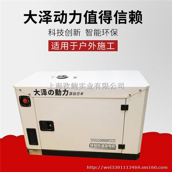 20kw水冷车载发电机车改用