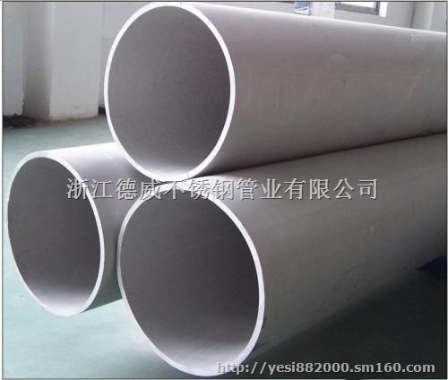 流体输送用不锈钢焊接钢管