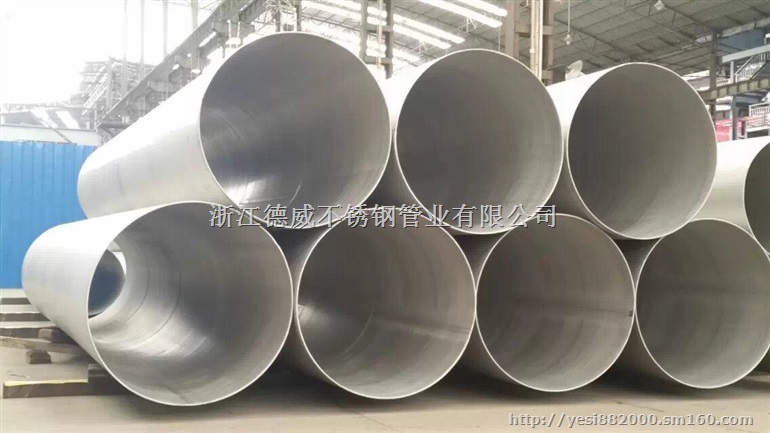 流体输送用不锈钢焊接钢管