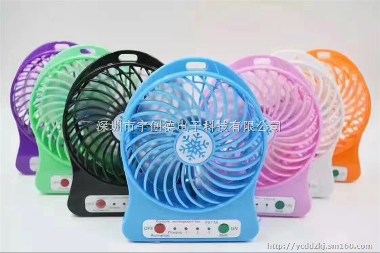 佛山专业生产usb 家用创意充电小风扇工厂