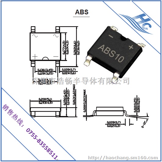 工厂直销LED驱动电源常用整流桥堆ABS10