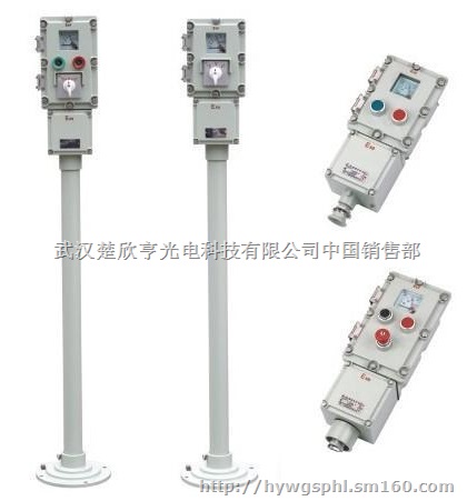 防爆操作柱 防爆控制按钮 防爆防腐主令控制器