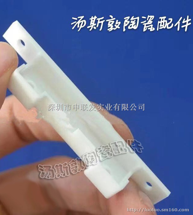 汤斯敦电子陶瓷结构件 工业陶瓷配件厂家供应