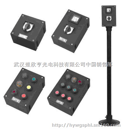 防爆防腐主令控制器 防爆防腐操作柱 防爆控制按钮